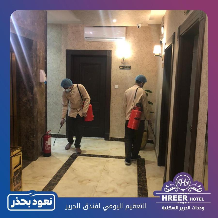 Alharir Hotel Apartments Ḩafar al Bāţin Екстериор снимка
