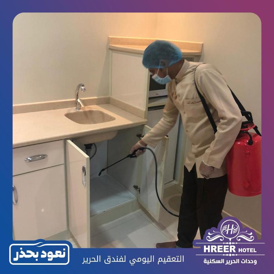 Alharir Hotel Apartments Ḩafar al Bāţin Екстериор снимка